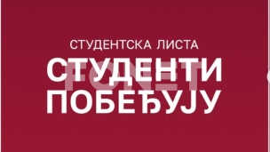 Ne zaboravite prebijanje 
